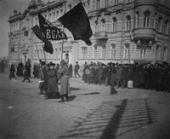 Революционная Чита, 1917 г.