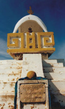 Субурхан в честь пребывания Далай-Ламы XIV на Агинской земле. Фото Ф.Н.Машечко