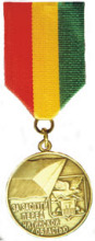 Медаль "За заслуги перед Читинской областью"